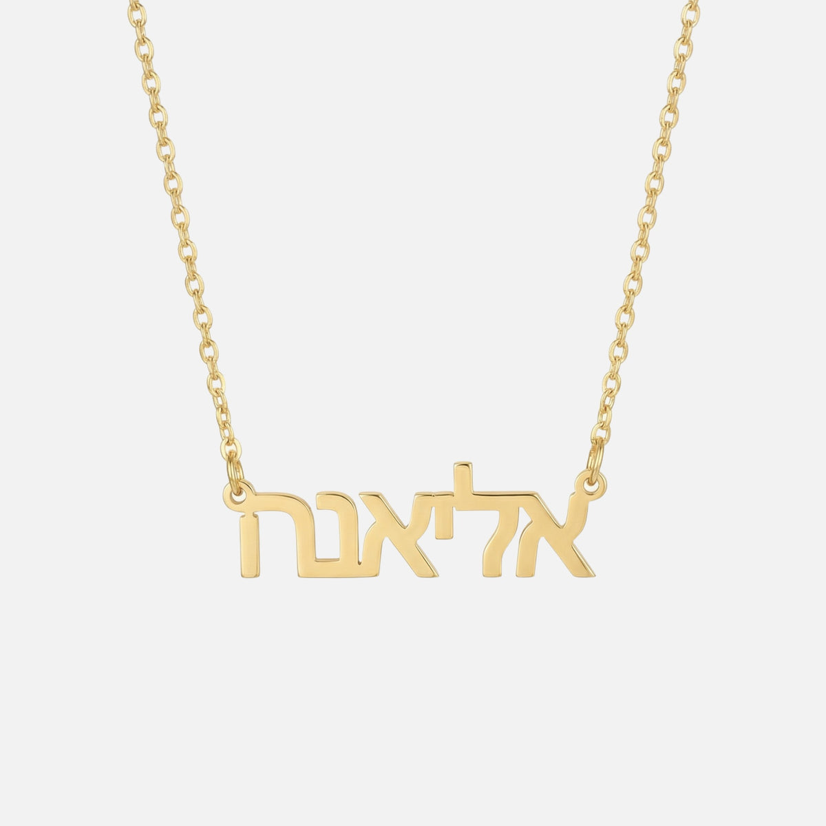 Custom Language Necklace in Hebrew, gold