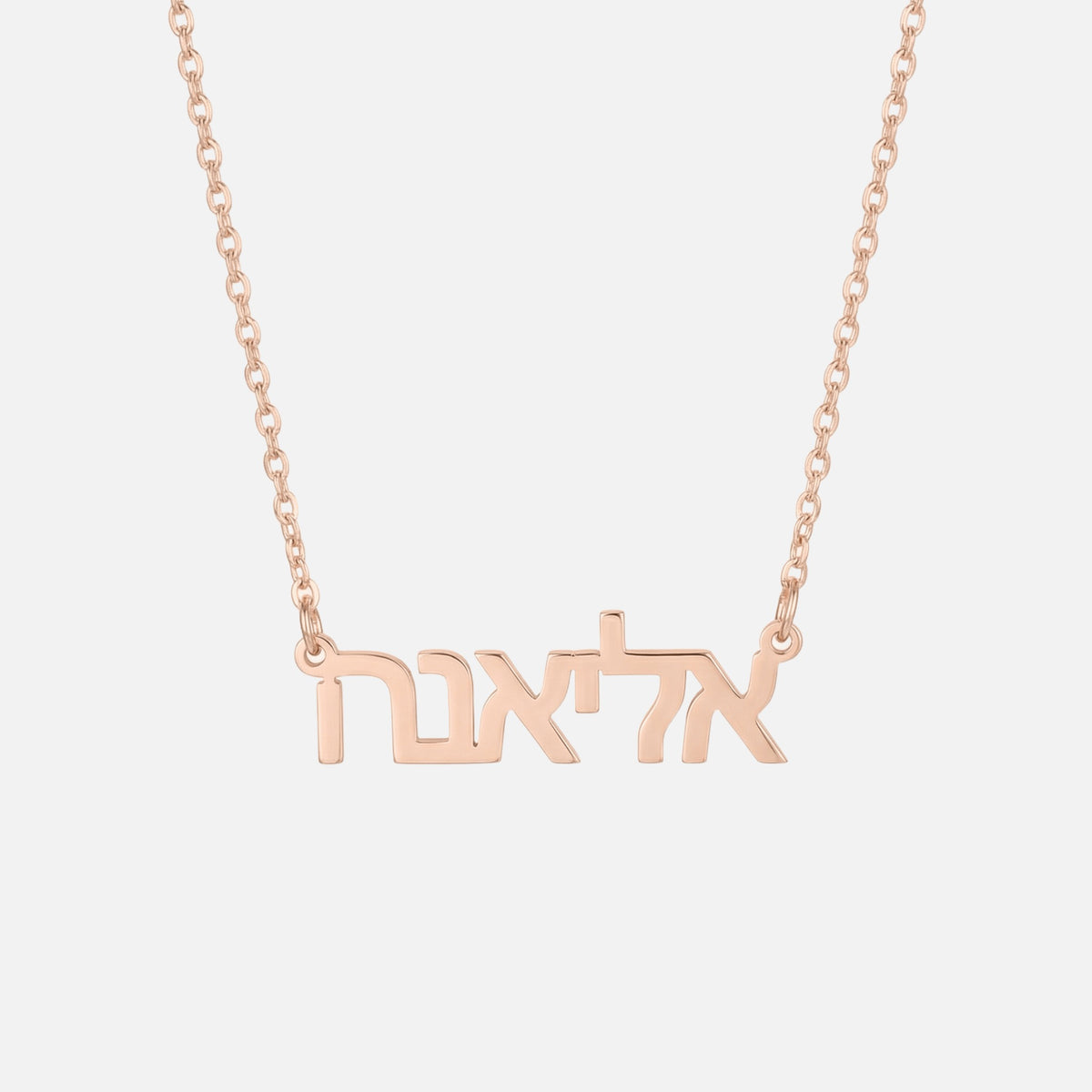 Custom Language Necklace in Hebrew, rose gold