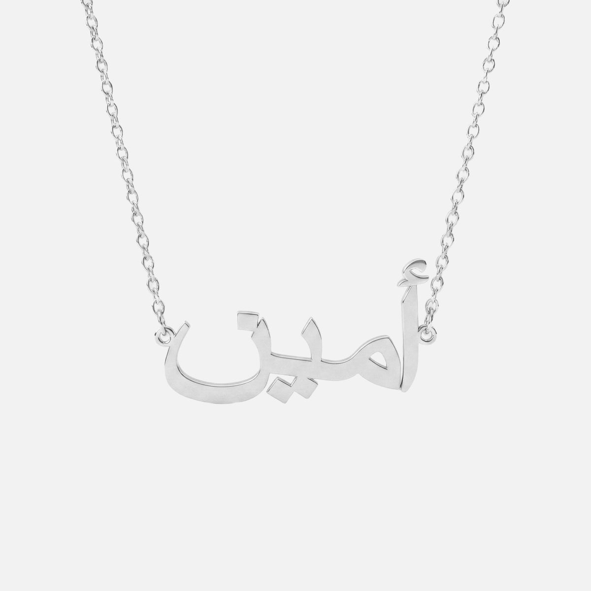 Custom Language Necklace in Urdu, silver