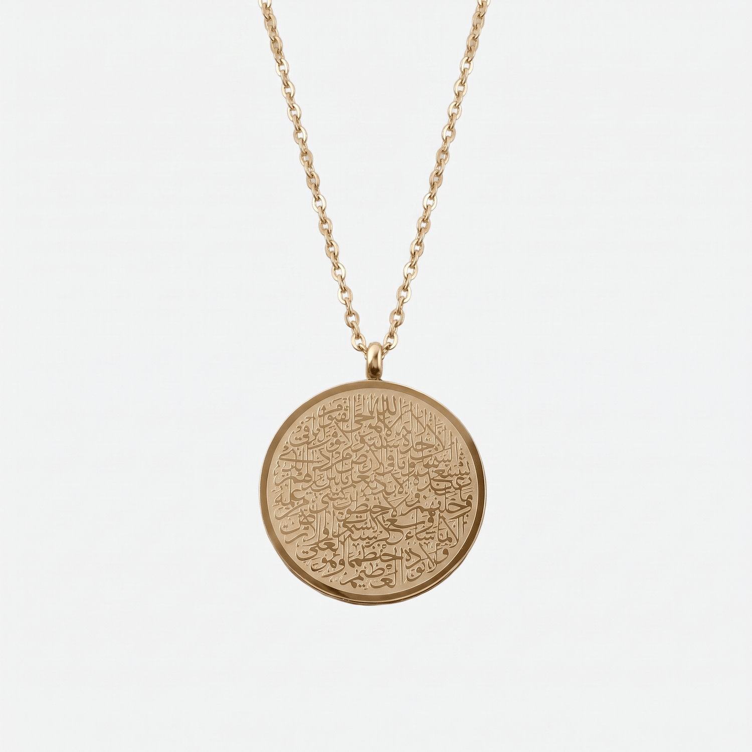 Ayatul Kursi Circle Pendant