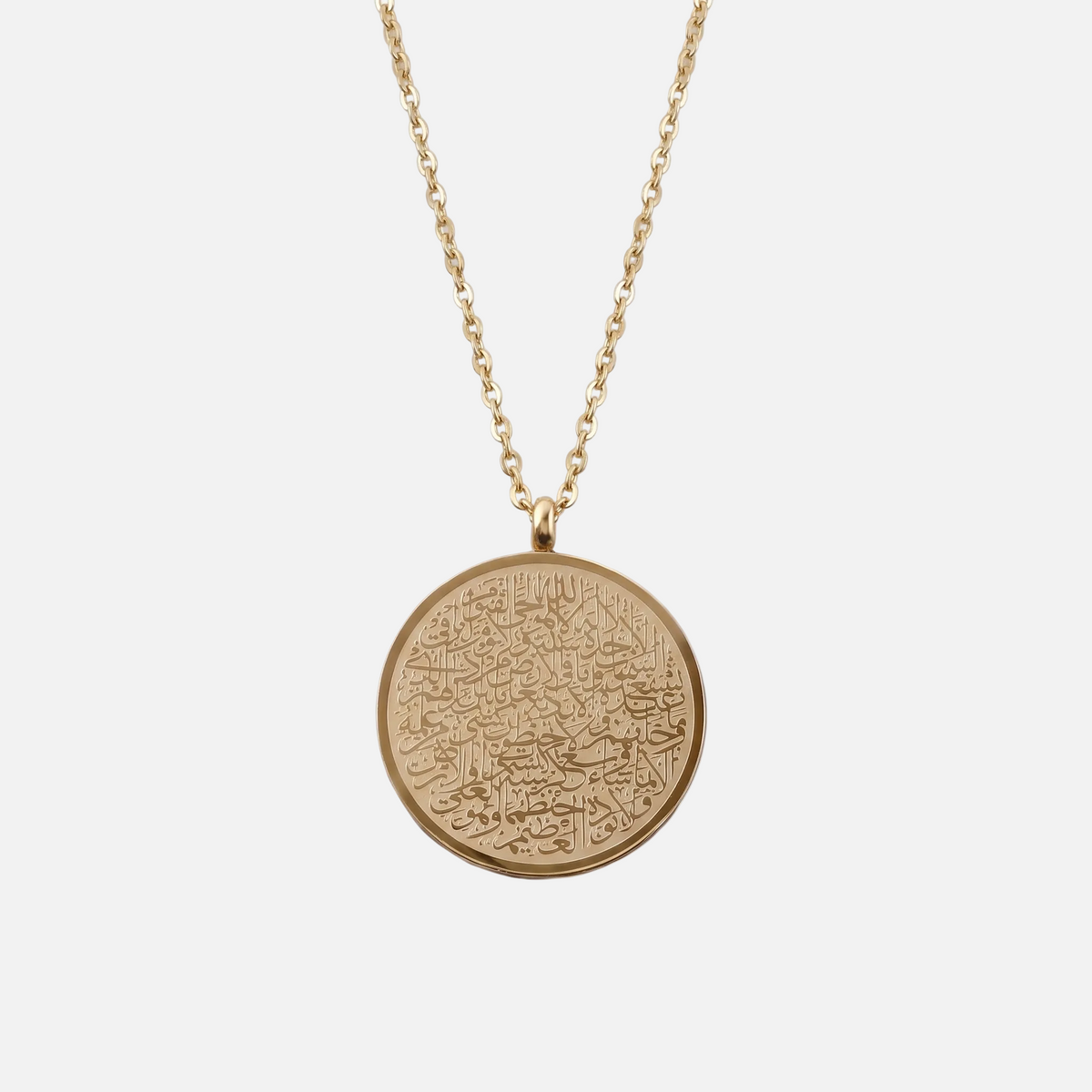 Ayatul Kursi Circle Pendant