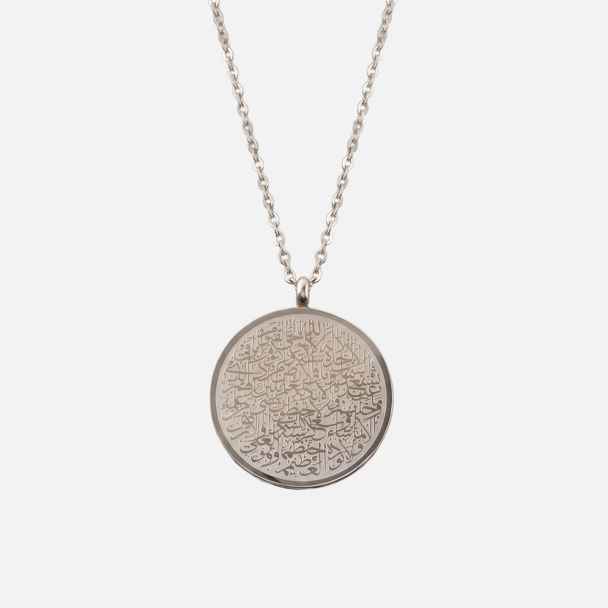 Ayatul Kursi Circle Pendant