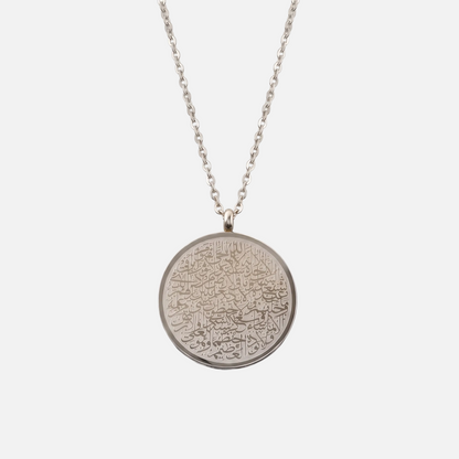 Ayatul Kursi Circle Pendant