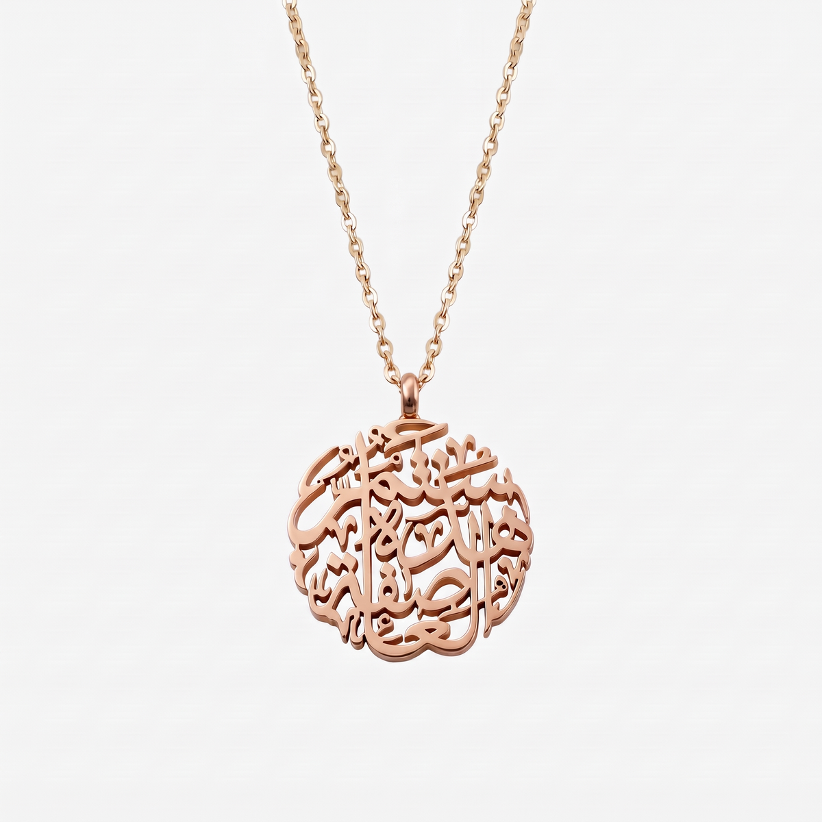 Arabic "This Storm Will Pass" Caligraphy Pendant