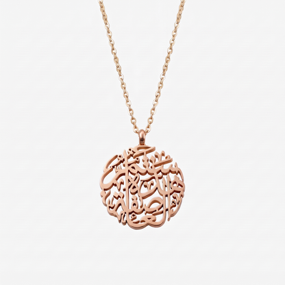 Arabic "This Storm Will Pass" Caligraphy Pendant