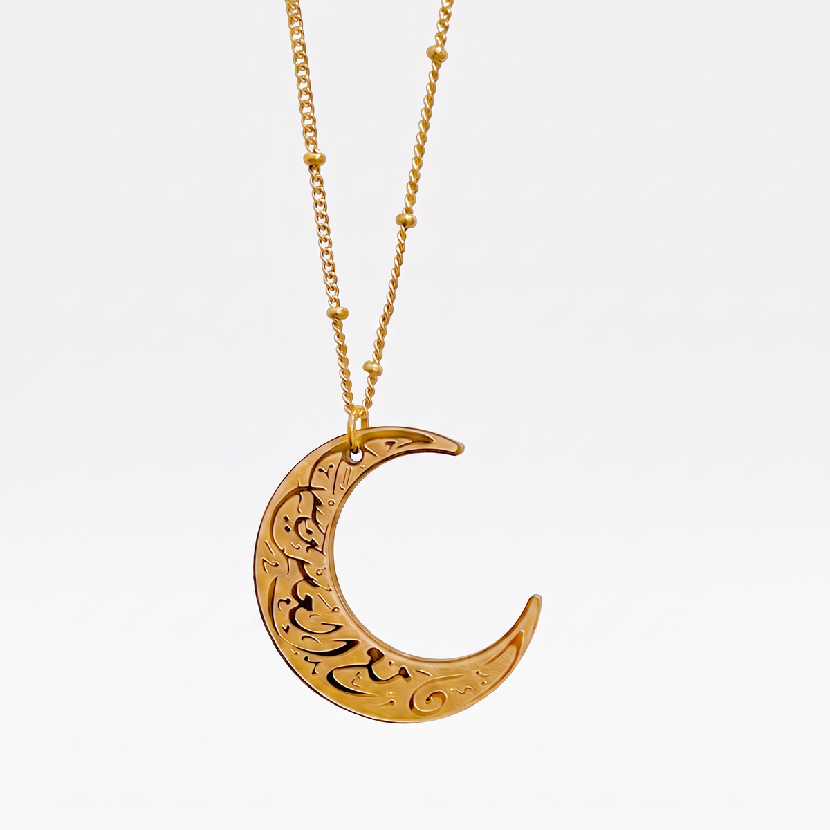 Arabic Ayatul Kursi Crescent Moon Necklace