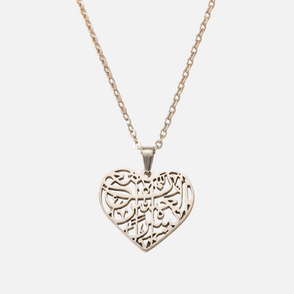 Hollow Arabic Calligraphy Heart Pendant (Ash-Sharh 1-8)*