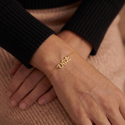 Custom Language Bracelet worn on the wrist, personalised name in another language