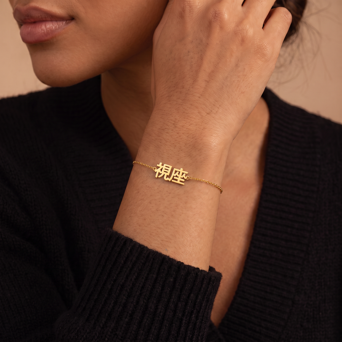Custom Language Bracelet worn on the wrist, personalised name in another language