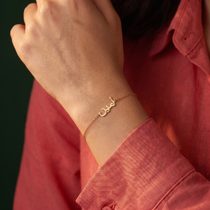 Custom Language Bracelet worn on the wrist, personalised name in another language