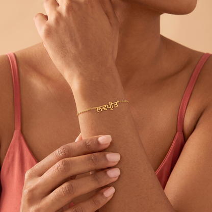 Custom Language Bracelet worn on the wrist, personalised name in another language