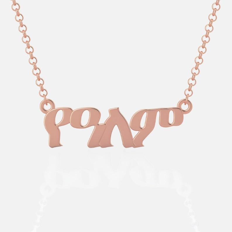 Custom Language Necklaces - Jewelled Me
