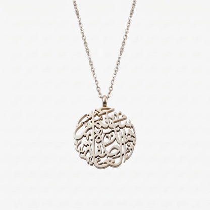Arabic "This Storm Will Pass" Caligraphy Pendant