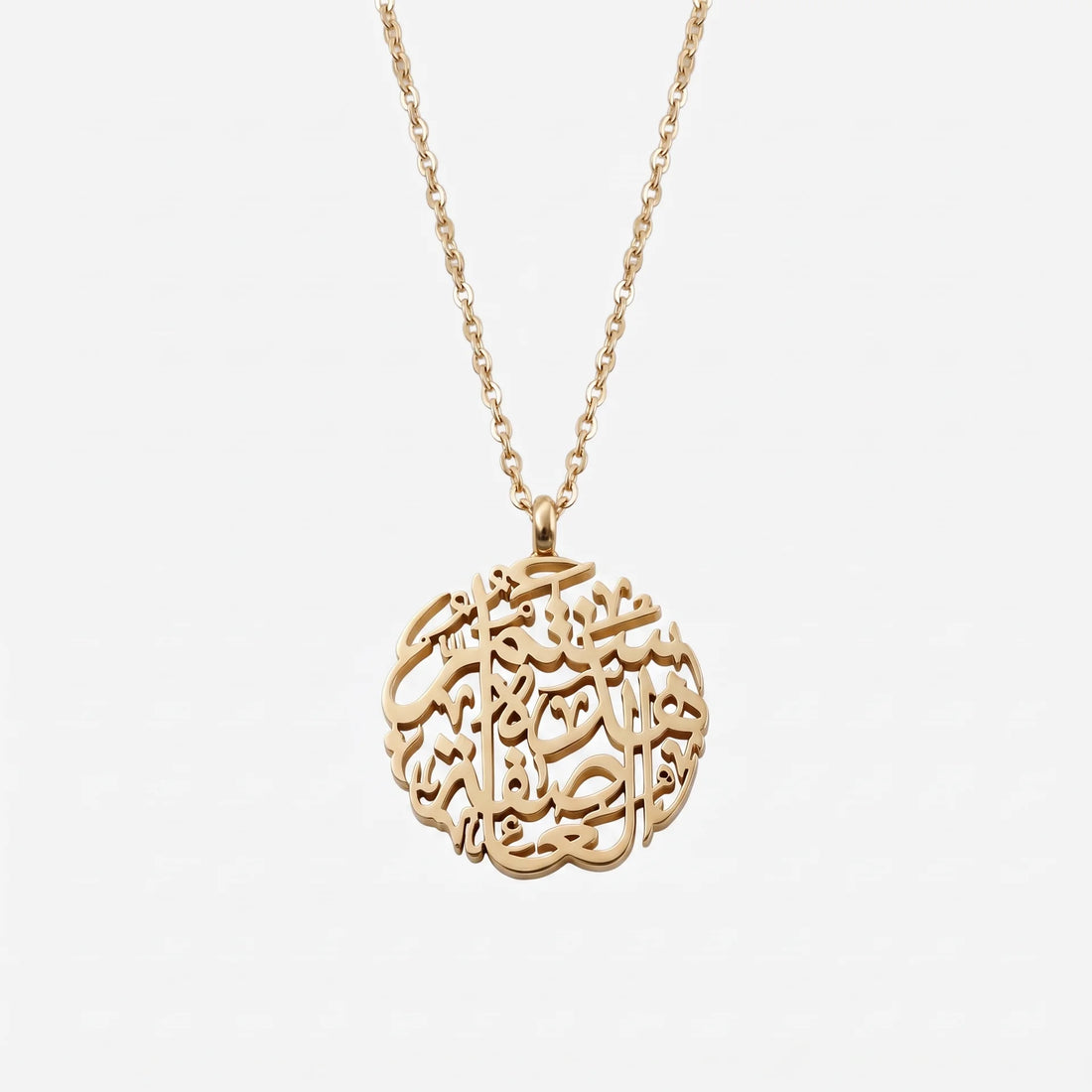 Arabic "This Storm Will Pass" Caligraphy Pendant