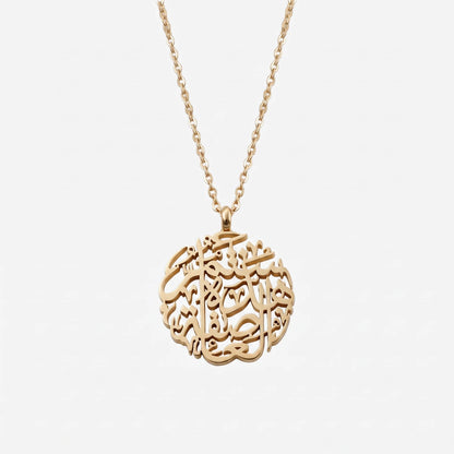 Arabic "This Storm Will Pass" Caligraphy Pendant