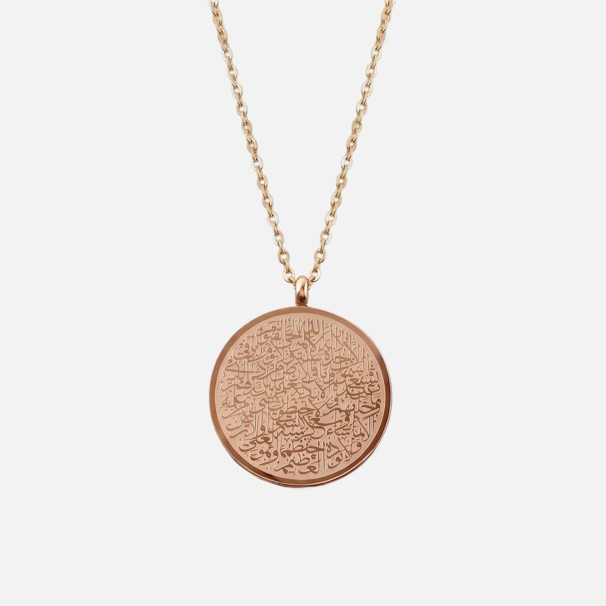 Ayatul Kursi Circle Pendant