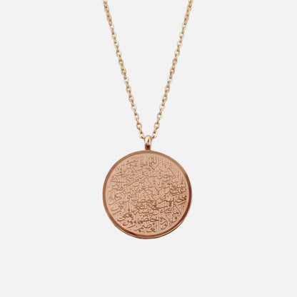 Ayatul Kursi Circle Pendant