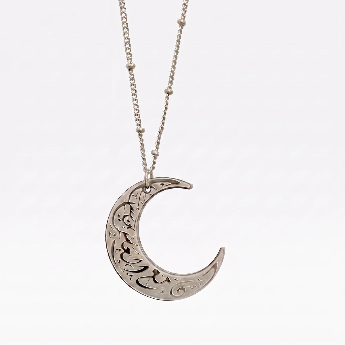 Arabic Ayatul Kursi Crescent Moon Necklace