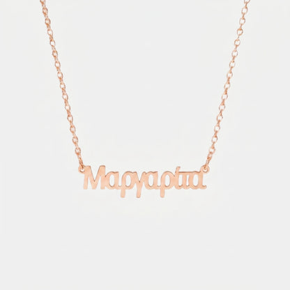 Custom Language Necklaces