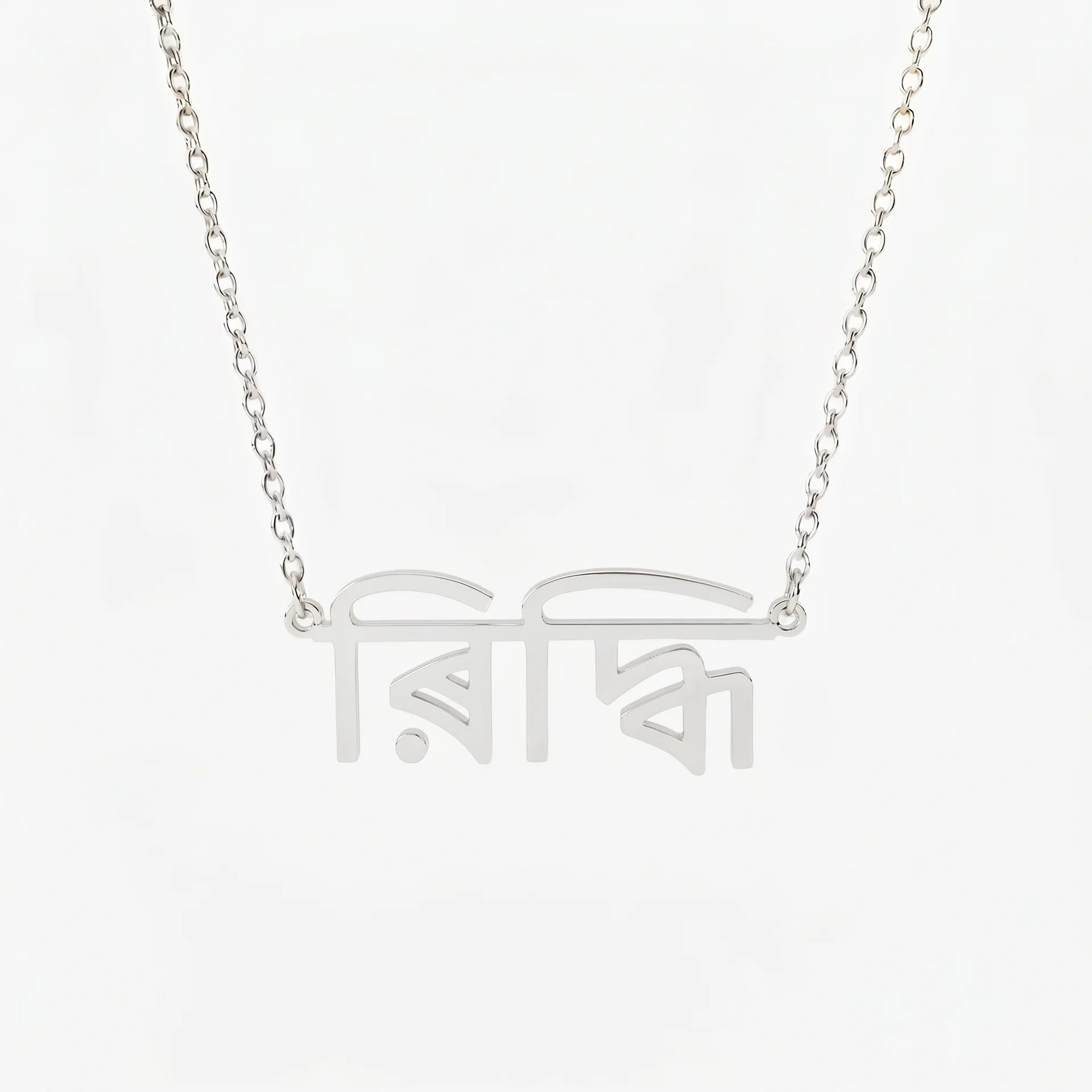 Custom Language Necklaces - Jewelled Me