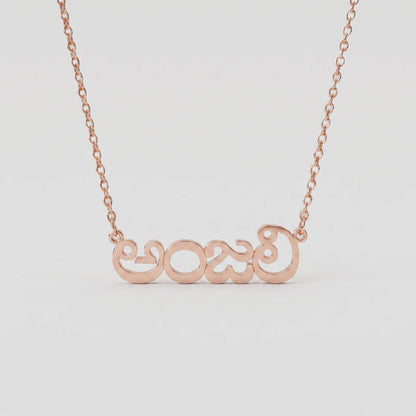 Custom Language Necklaces
