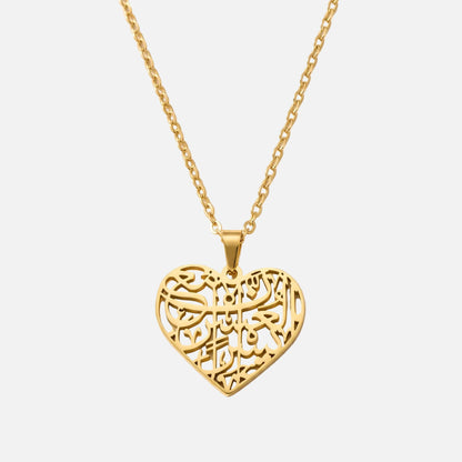 Hollow Arabic Calligraphy Heart Pendant (Ash-Sharh 1-8)*