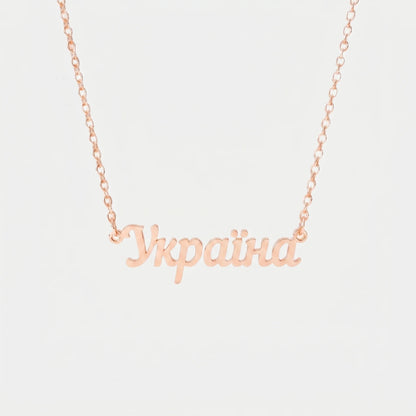 Custom Language Necklaces