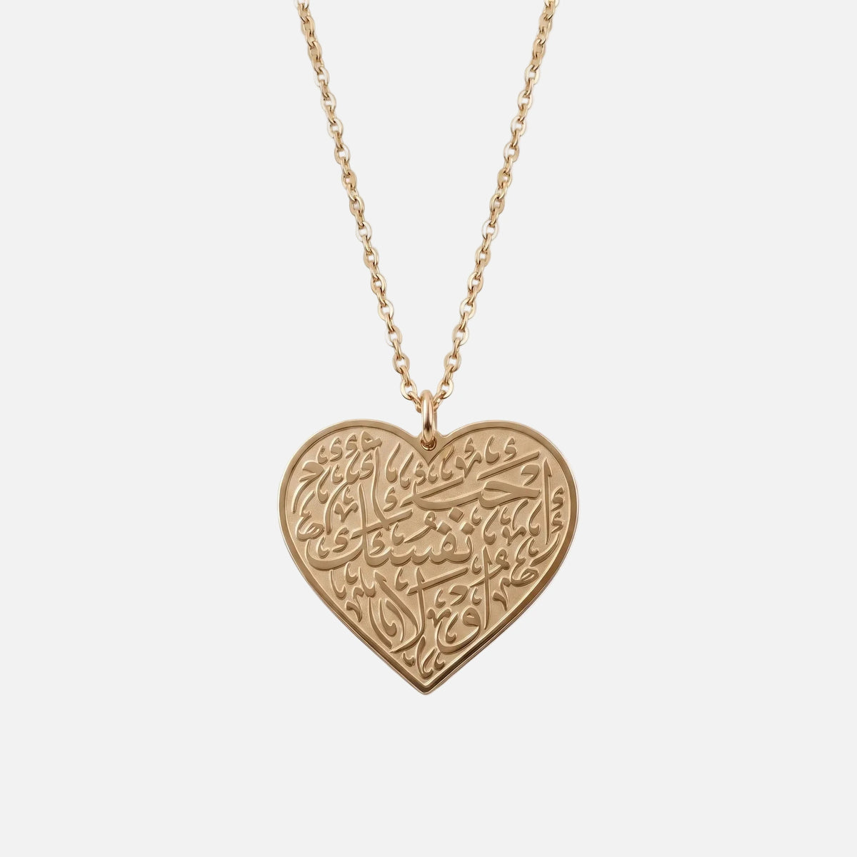 Arabic Calligraphy Heart Pendant