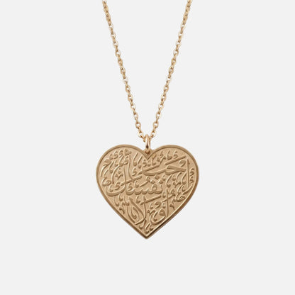 Arabic Calligraphy Heart Pendant