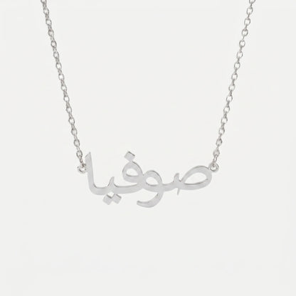 Custom Language Necklaces