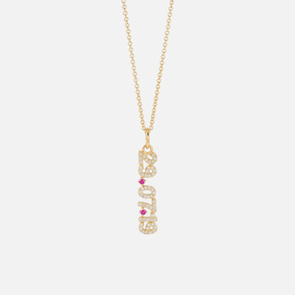 Mini Pave Date Necklace (Vertical)