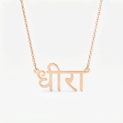 Custom Language Necklaces