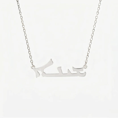 Custom Language Necklaces