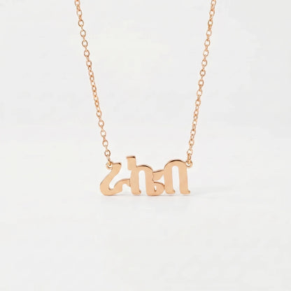 Custom Language Necklaces