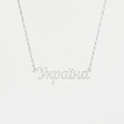 Custom Language Necklaces