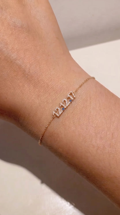 Mini Pave Custom Date Bracelet