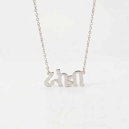 Custom Language Necklaces