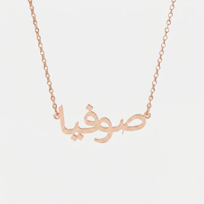 Custom Language Necklaces