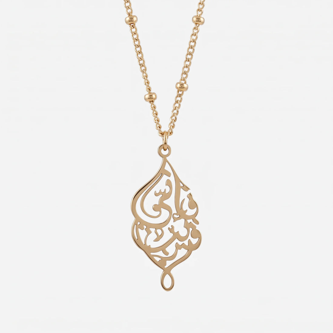 Arabic "I Am Near" Pendant