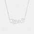 Custom Language Necklaces - Jewelled Me