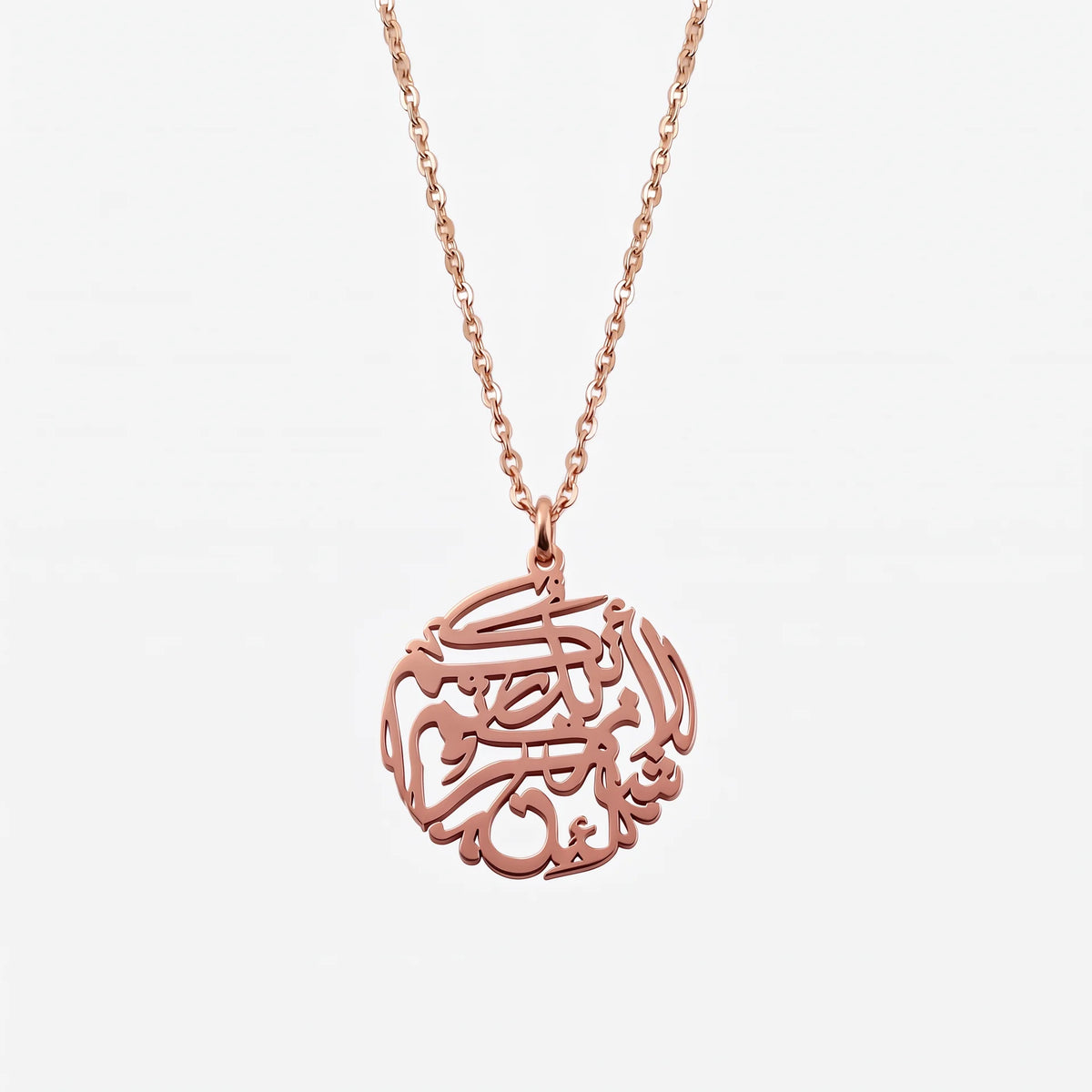 Arabic "If You&
