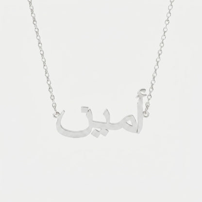 Custom Language Necklaces